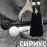Карнизы Сириус D36/19