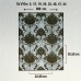 Ткань Ca D Oro 19 на отрез