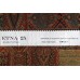 Ткань Etna 25 на отрез