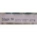 Ткань Magic 58 на отрез