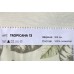 Ткань Tropicana 13 на отрез