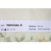 Ткань Tropicana 41 на отрез
