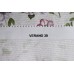 Ткань Verano 30 на отрез