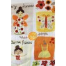 Twister Ballerina A 07
