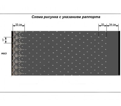 Ткань Guenon на отрез