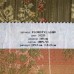 Ткань Florstyl A3305 31255 на отрез Ткань Florstyl A3305 31255 на отрез