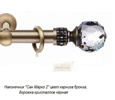 Карнизы Кристалло D20 с наконечниками Сваровски Карнизы Кристалло D20 с наконечниками Сваровски