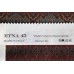 Ткань Etna 43 на отрез