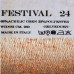 Ткань Festival 24 на отрез
