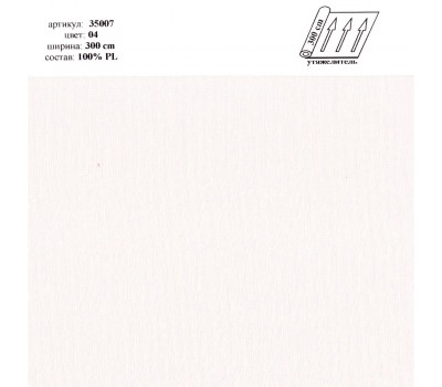 Ткань Livorno 35007 04 на отрез Ткань Livorno 35007 04 на отрез