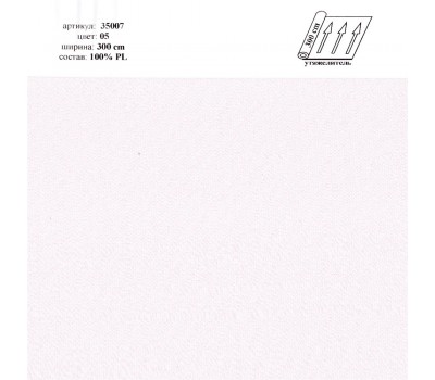 Ткань Livorno 35007 05 на отрез Ткань Livorno 35007 05 на отрез