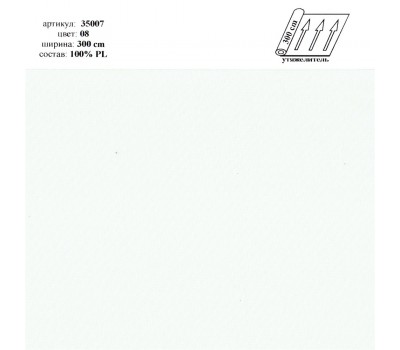 Ткань Livorno 35007 08 на отрез Ткань Livorno 35007 08 на отрез