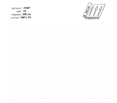 Ткань Livorno 35007 10 на отрез