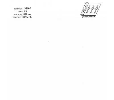 Ткань Livorno 35007 13 на отрез Ткань Livorno 35007 13 на отрез