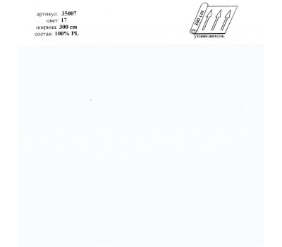 Ткань Livorno 35007 17 на отрез Ткань Livorno 35007 17 на отрез