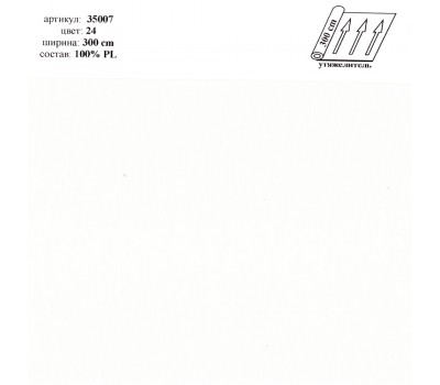 Ткань Livorno 35007 24 на отрез Ткань Livorno 35007 24 на отрез