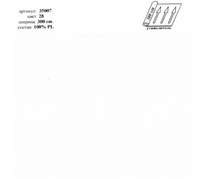 Ткань Livorno 35007 28 на отрез Ткань Livorno 35007 28 на отрез