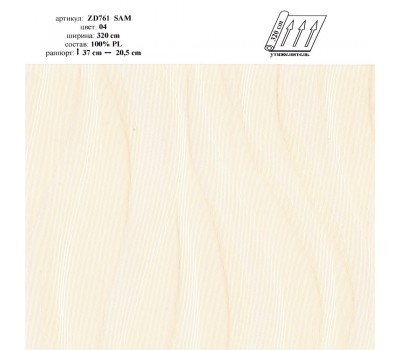 Ткань Livorno ZD761 Sam 04 на отрез Ткань Livorno ZD761 Sam 04 на отрез