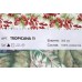 Ткань Tropicana 11 на отрез Ткань Tropicana 11 на отрез