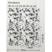 Ткань Murakami 41 на отрез Ткань Murakami 41 на отрез